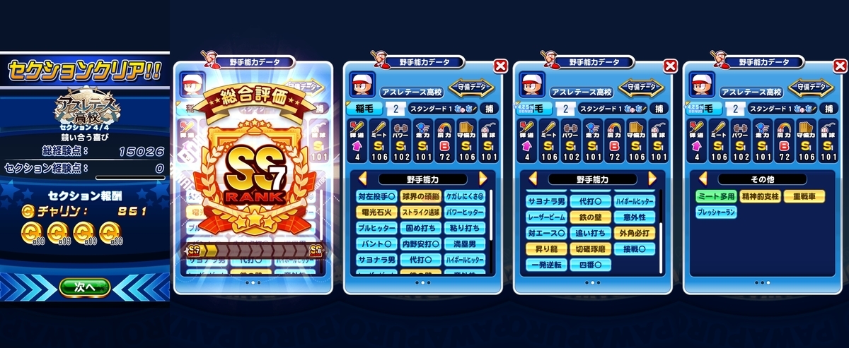 f:id:arimurasaji:20200826184919j:plain f:id:arimurasaji:20200826184919j:plain