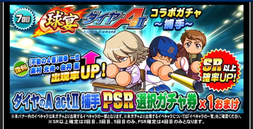 f:id:arimurasaji:20200901182728j:plain