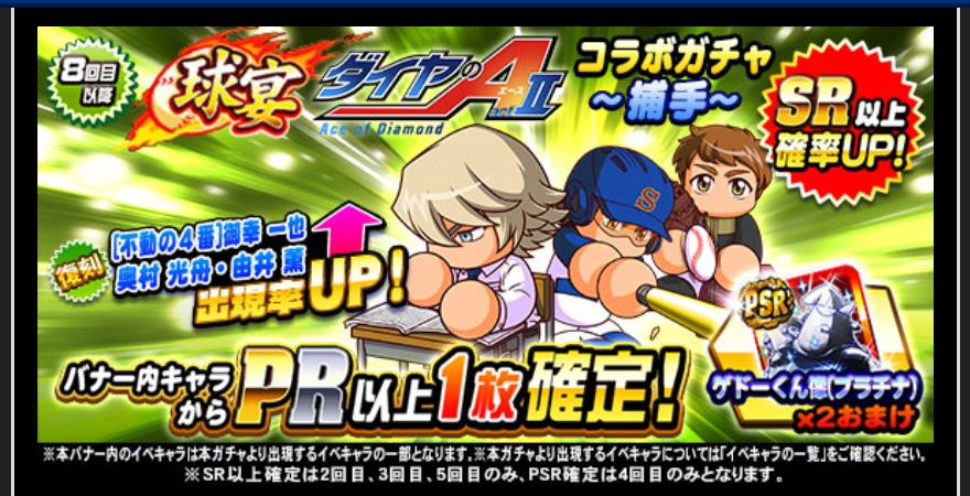 f:id:arimurasaji:20200901182742j:plain