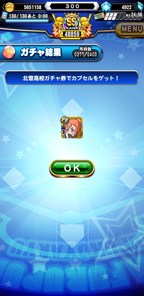 f:id:arimurasaji:20200902180124j:plain f:id:arimurasaji:20200902180124j:plain