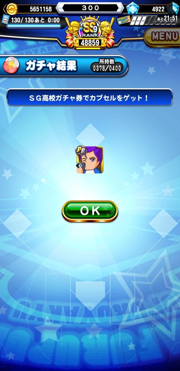 f:id:arimurasaji:20200902180128j:plain f:id:arimurasaji:20200902180128j:plain