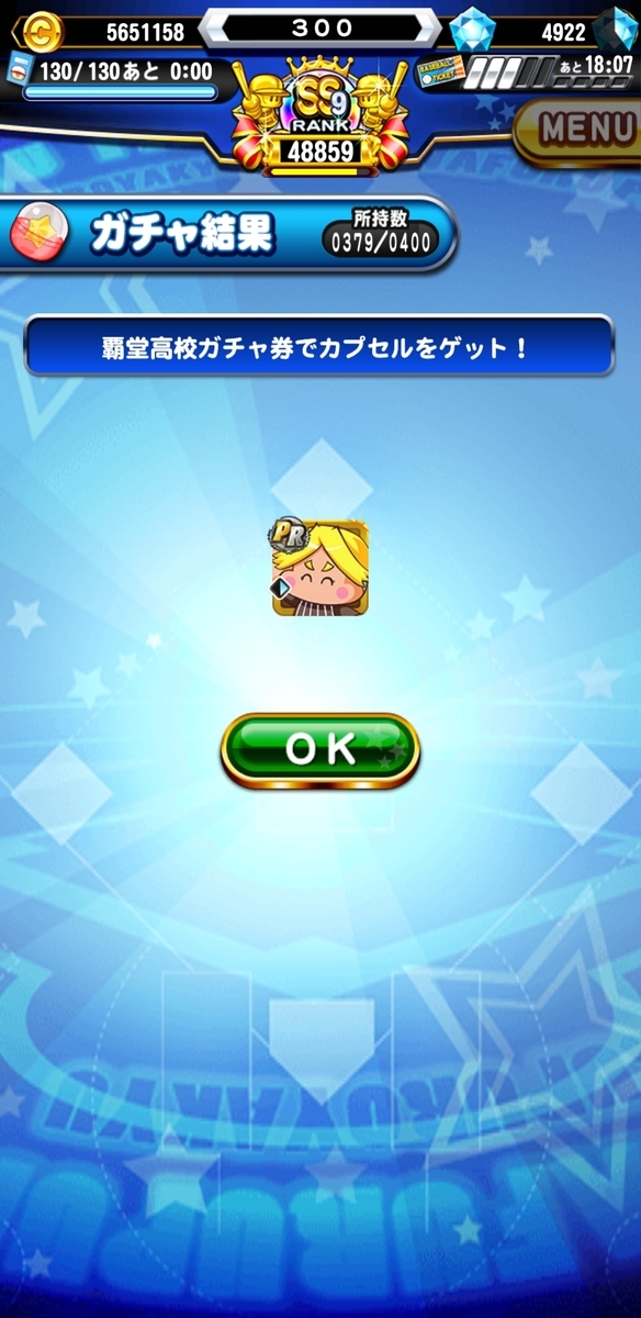 f:id:arimurasaji:20200902180134j:plain f:id:arimurasaji:20200902180134j:plain