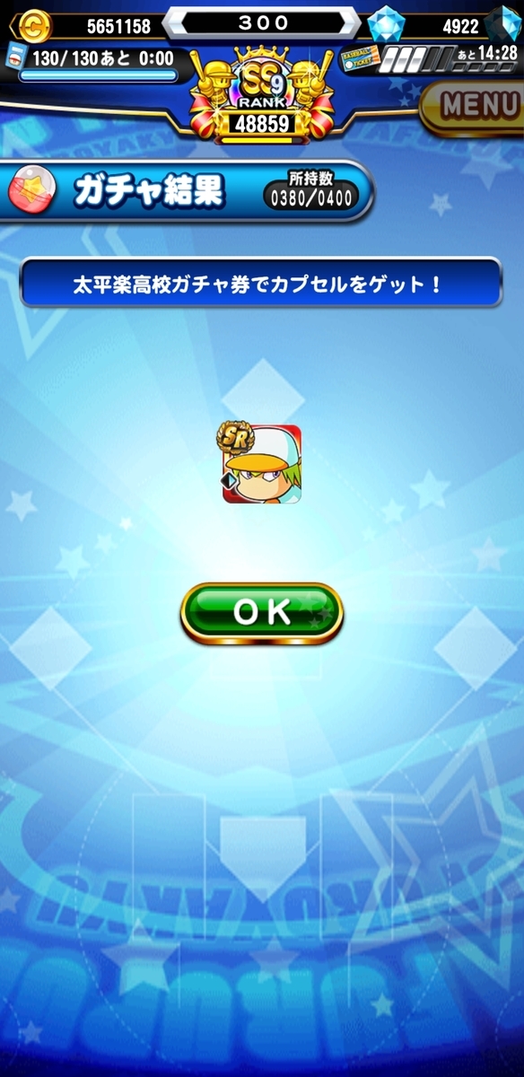f:id:arimurasaji:20200902180139j:plain f:id:arimurasaji:20200902180139j:plain