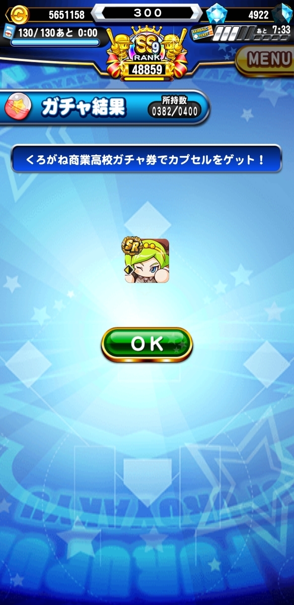 f:id:arimurasaji:20200902180147j:plain f:id:arimurasaji:20200902180147j:plain