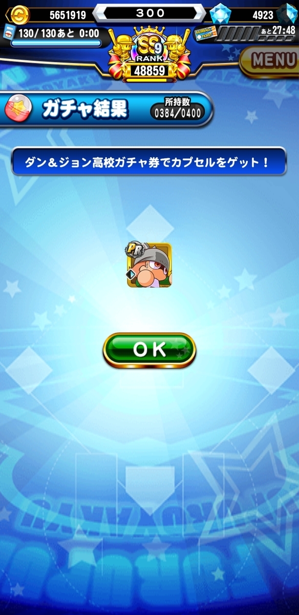 f:id:arimurasaji:20200902180152j:plain f:id:arimurasaji:20200902180152j:plain