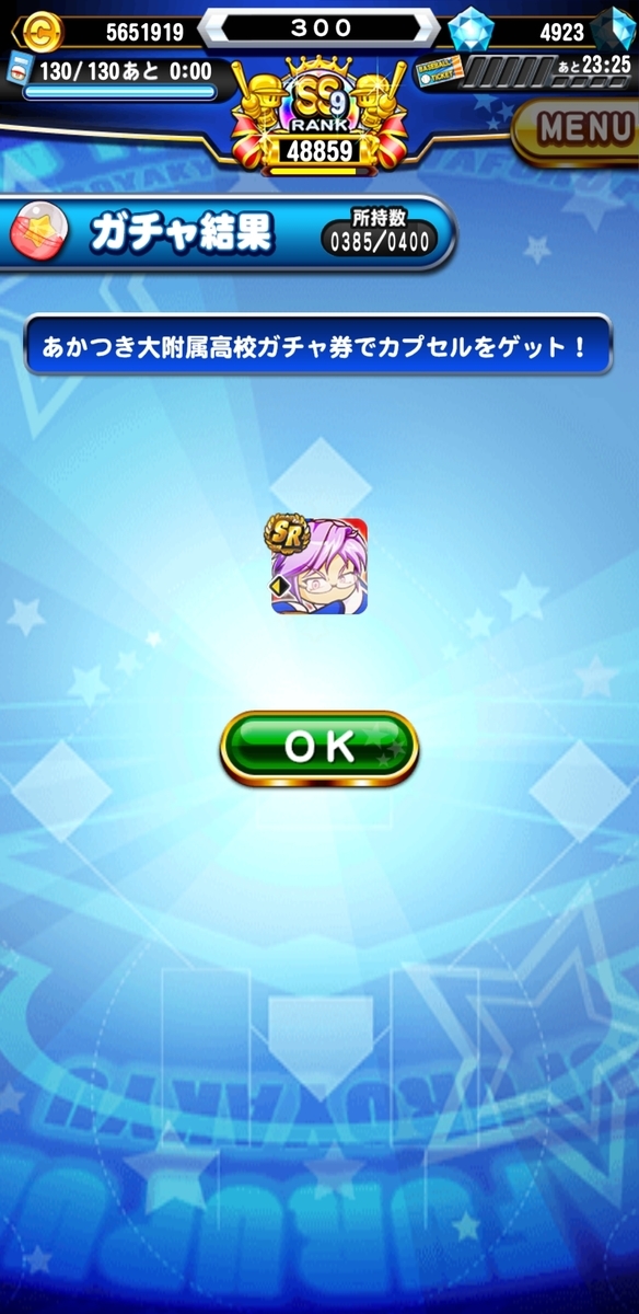 f:id:arimurasaji:20200902180156j:plain f:id:arimurasaji:20200902180156j:plain