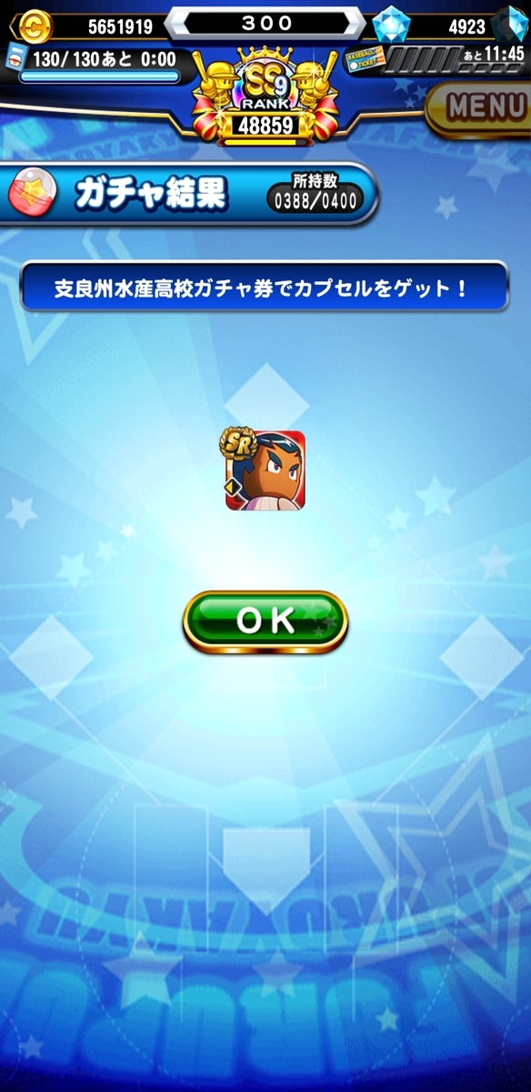 f:id:arimurasaji:20200902180211j:plain f:id:arimurasaji:20200902180211j:plain