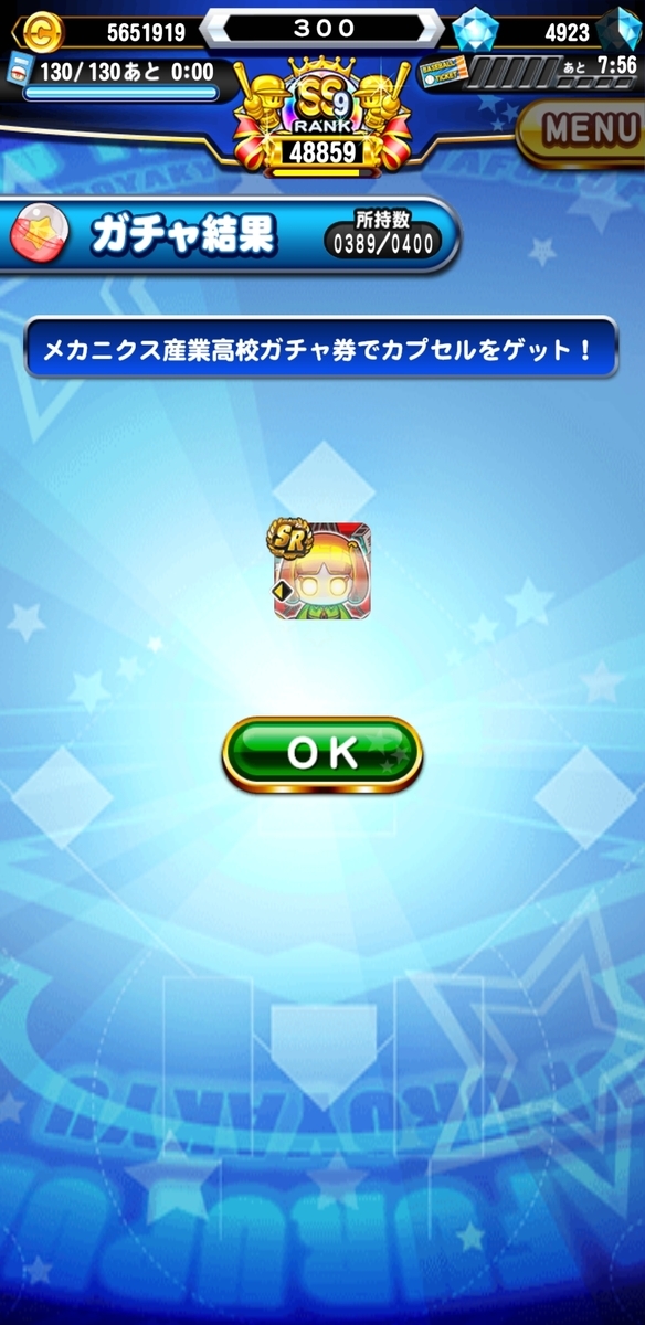 f:id:arimurasaji:20200902180215j:plain f:id:arimurasaji:20200902180215j:plain