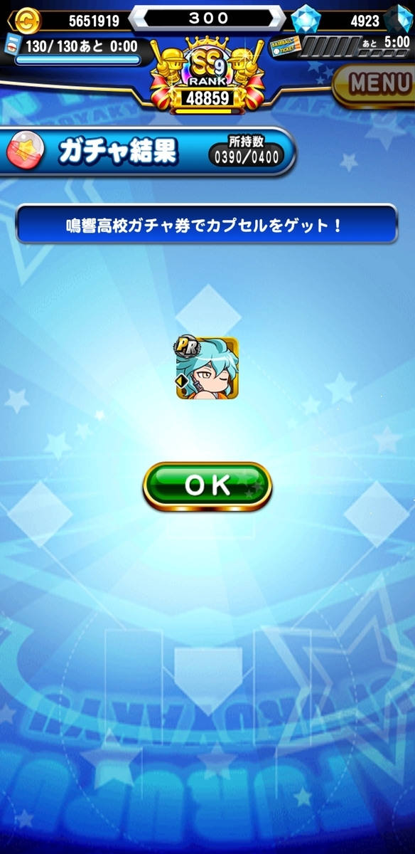 f:id:arimurasaji:20200902180220j:plain f:id:arimurasaji:20200902180220j:plain