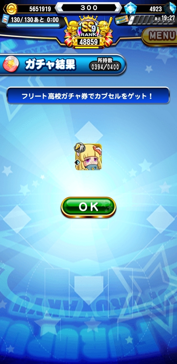 f:id:arimurasaji:20200902180237j:plain f:id:arimurasaji:20200902180237j:plain