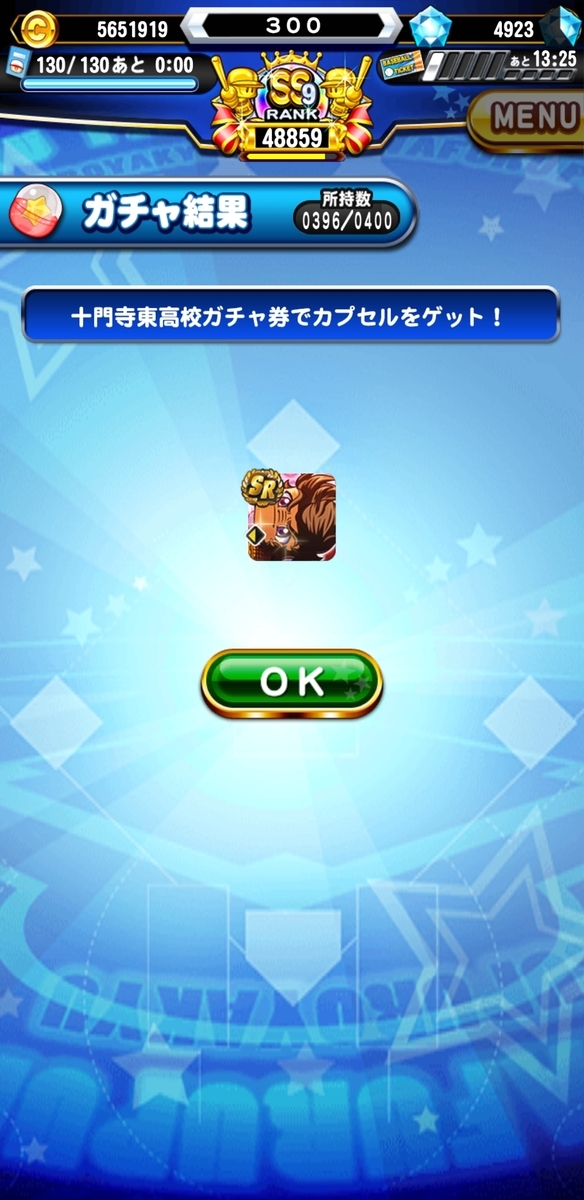 f:id:arimurasaji:20200902180246j:plain f:id:arimurasaji:20200902180246j:plain