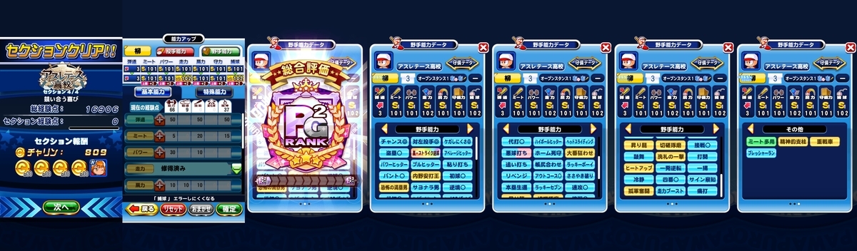 f:id:arimurasaji:20200906111038j:plain