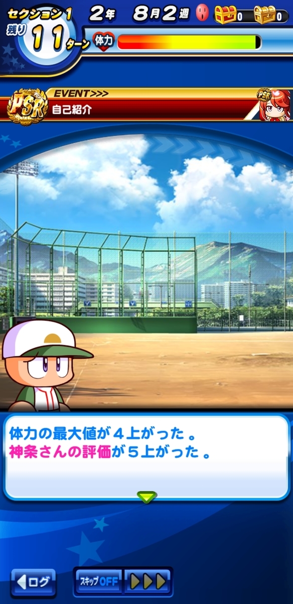 f:id:arimurasaji:20200912090329j:plain