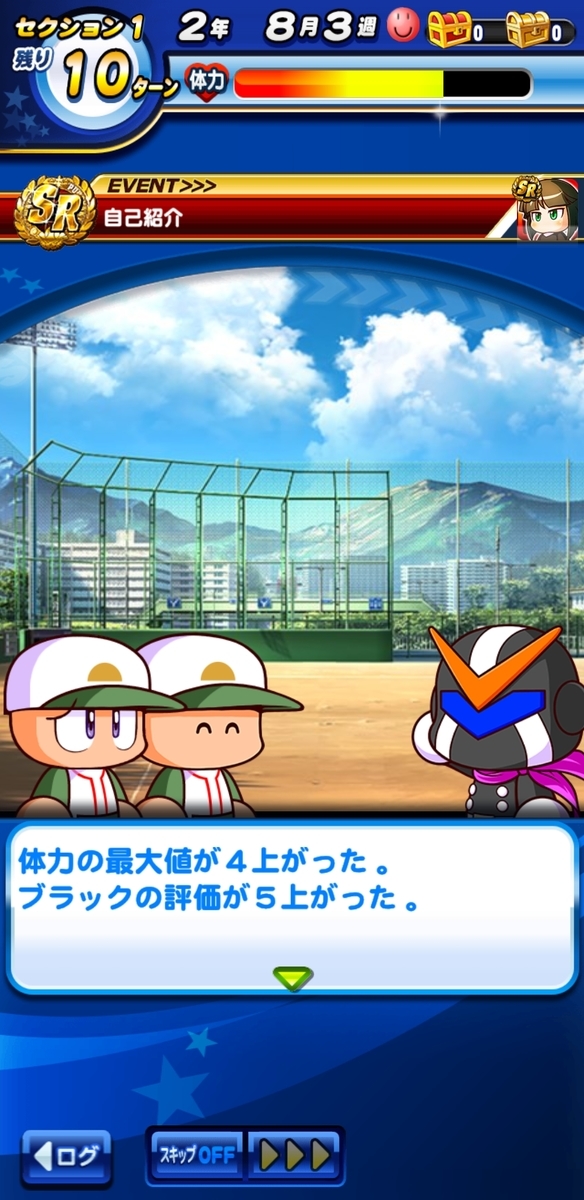 f:id:arimurasaji:20200912090333j:plain
