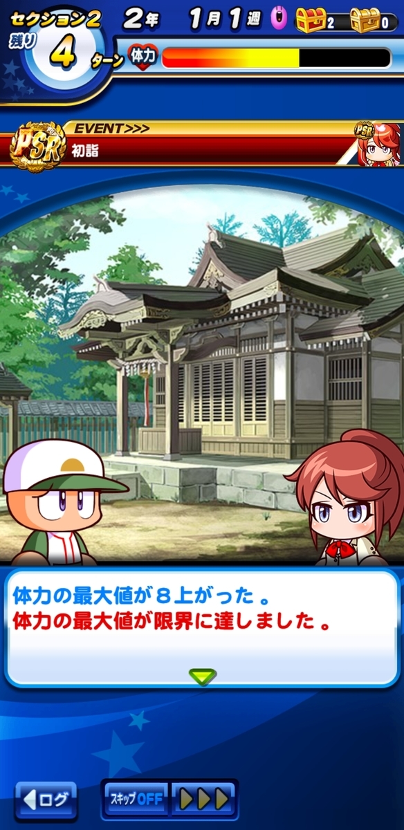 f:id:arimurasaji:20200912090342j:plain
