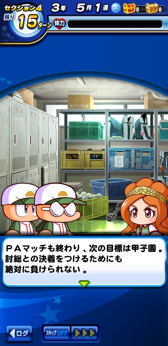 f:id:arimurasaji:20200912090420j:plain