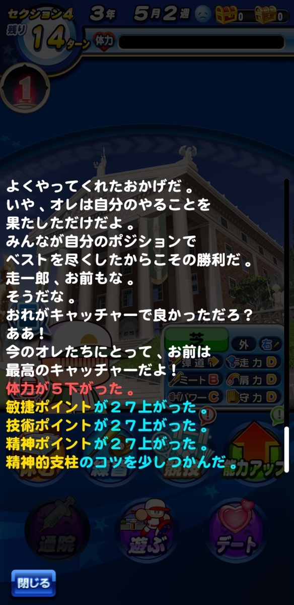 f:id:arimurasaji:20200912090424j:plain