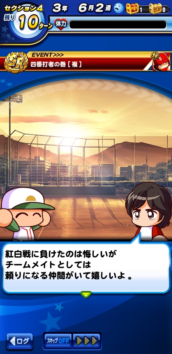 f:id:arimurasaji:20200912090513j:plain