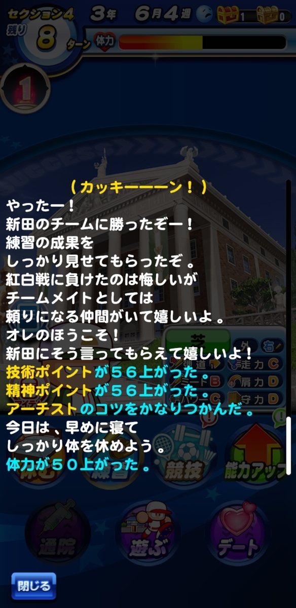 f:id:arimurasaji:20200912090533j:plain