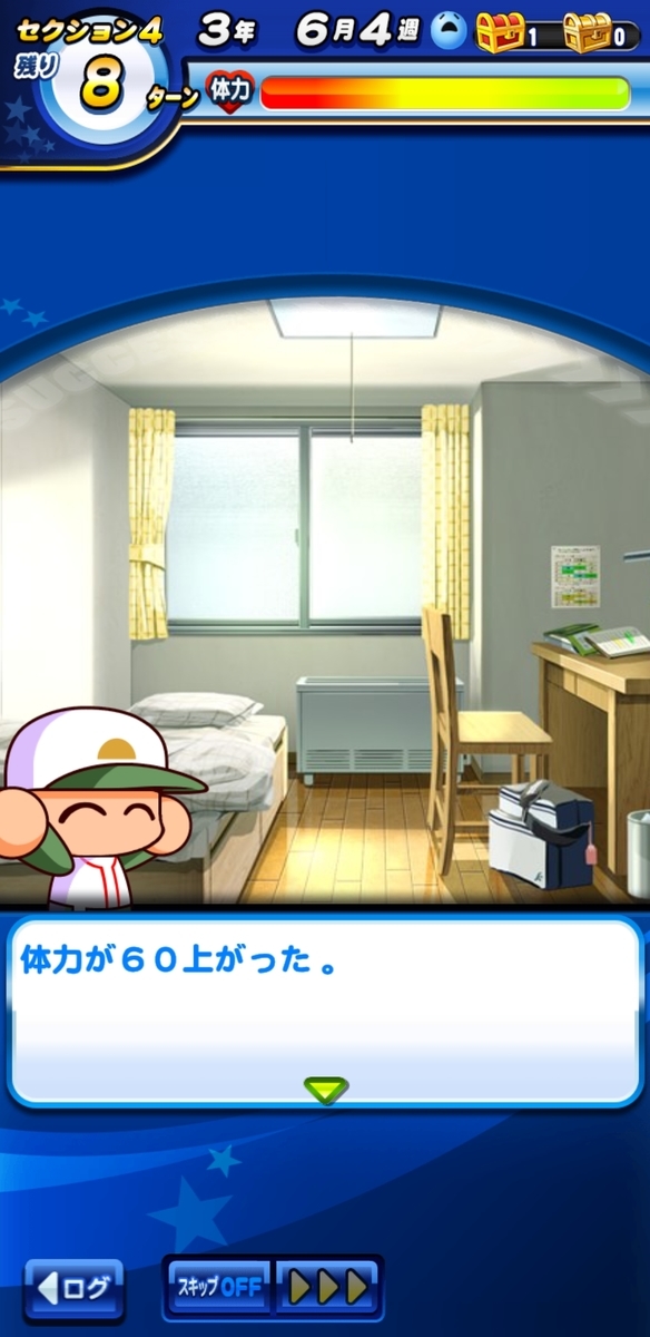 f:id:arimurasaji:20200912090539j:plain