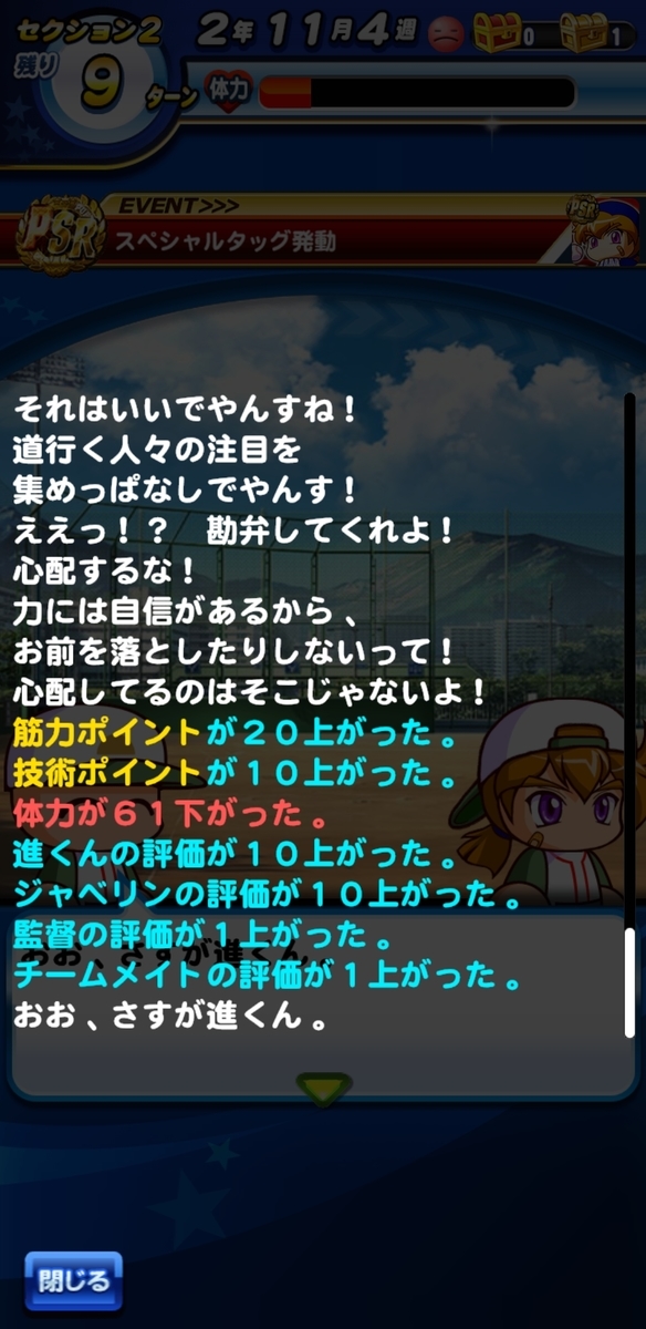 f:id:arimurasaji:20200912193138j:plain f:id:arimurasaji:20200912193138j:plain