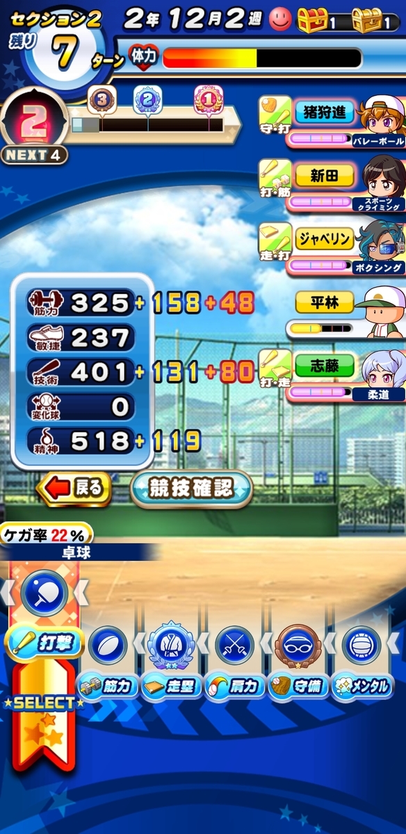 f:id:arimurasaji:20200912193158j:plain f:id:arimurasaji:20200912193158j:plain