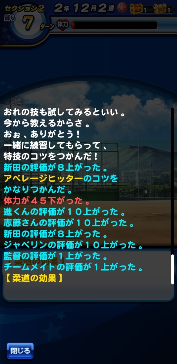 f:id:arimurasaji:20200912193201j:plain f:id:arimurasaji:20200912193201j:plain