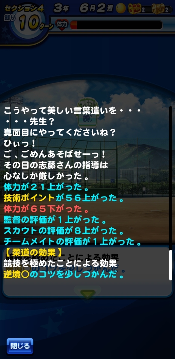 f:id:arimurasaji:20200912193245j:plain f:id:arimurasaji:20200912193245j:plain