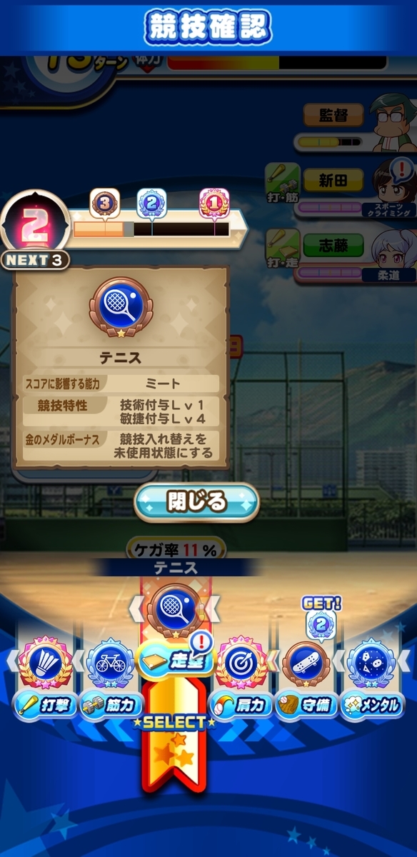 f:id:arimurasaji:20200912193702j:plain f:id:arimurasaji:20200912193702j:plain