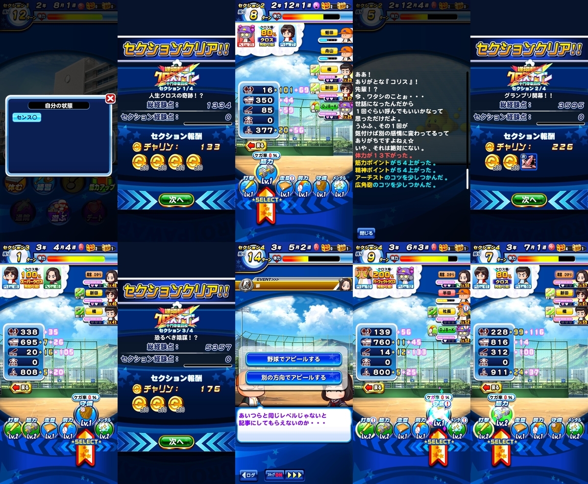 f:id:arimurasaji:20200913103817j:plain