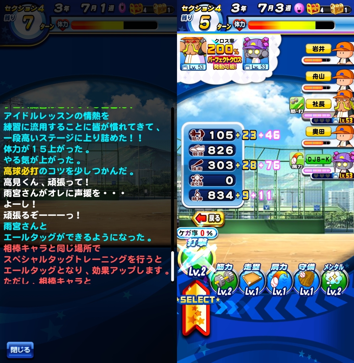 f:id:arimurasaji:20200913103835j:plain