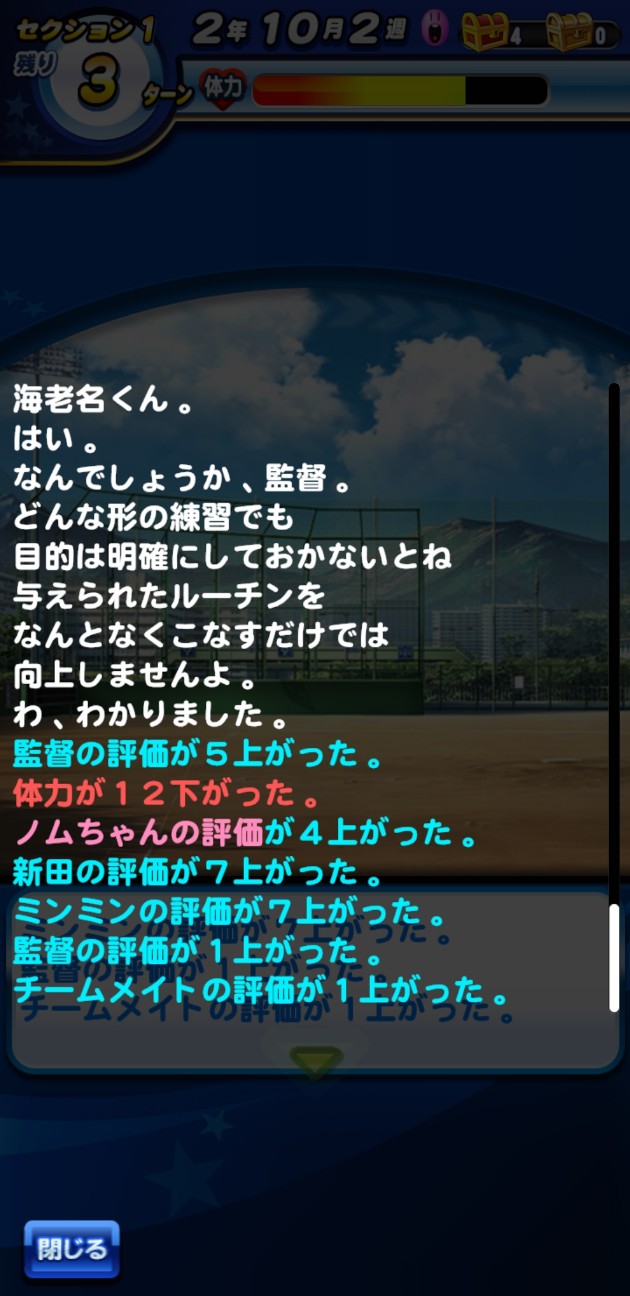 f:id:arimurasaji:20200913120443j:image