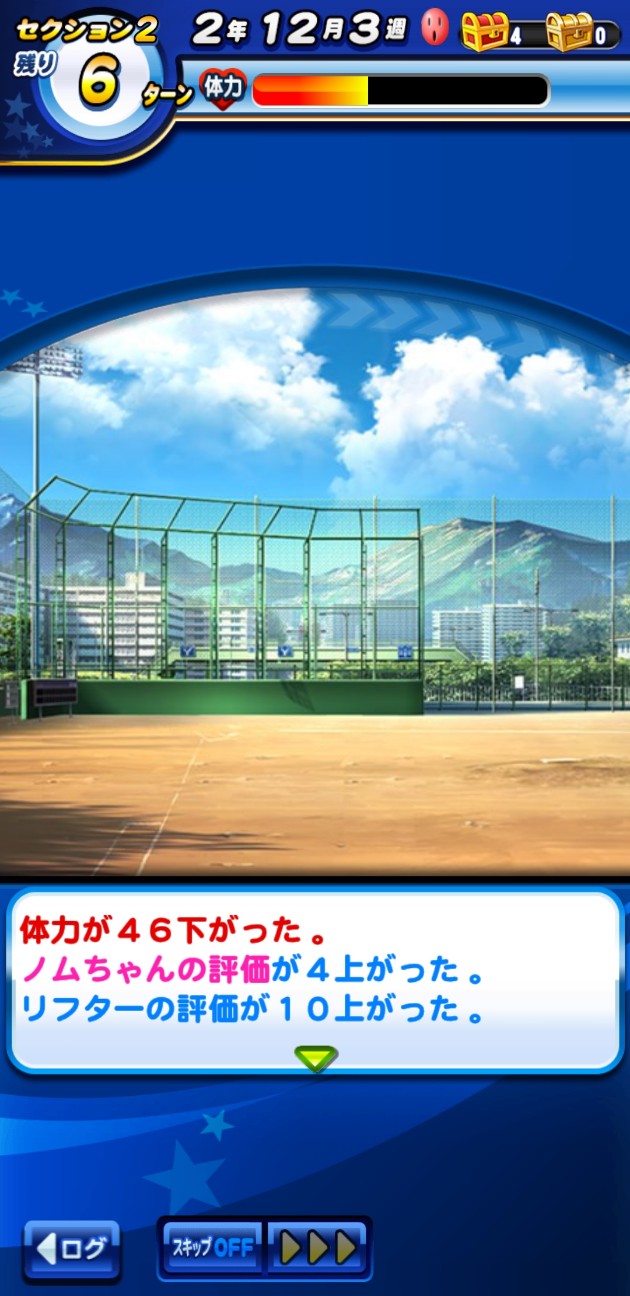 f:id:arimurasaji:20200913122045j:image