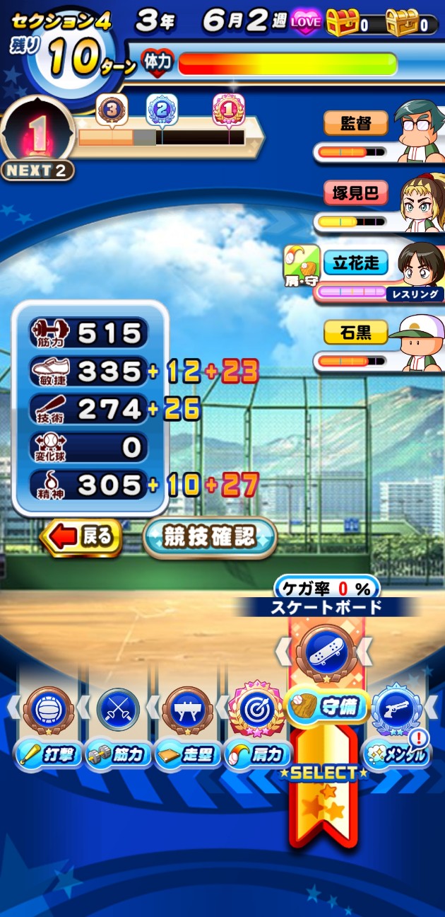 f:id:arimurasaji:20200913124743j:image