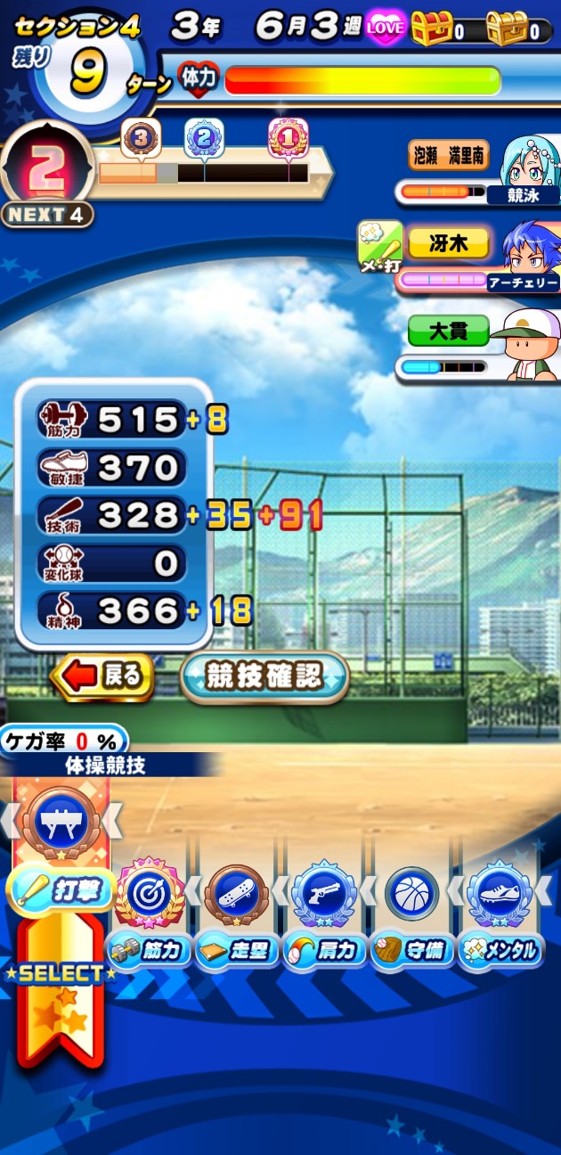f:id:arimurasaji:20200913125220j:image