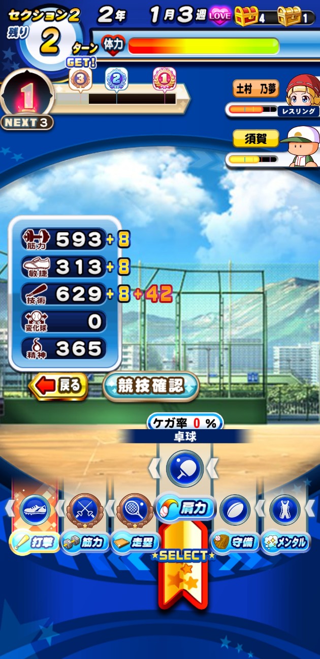 f:id:arimurasaji:20200913144253j:image