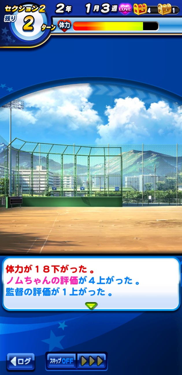 f:id:arimurasaji:20200913144303j:image