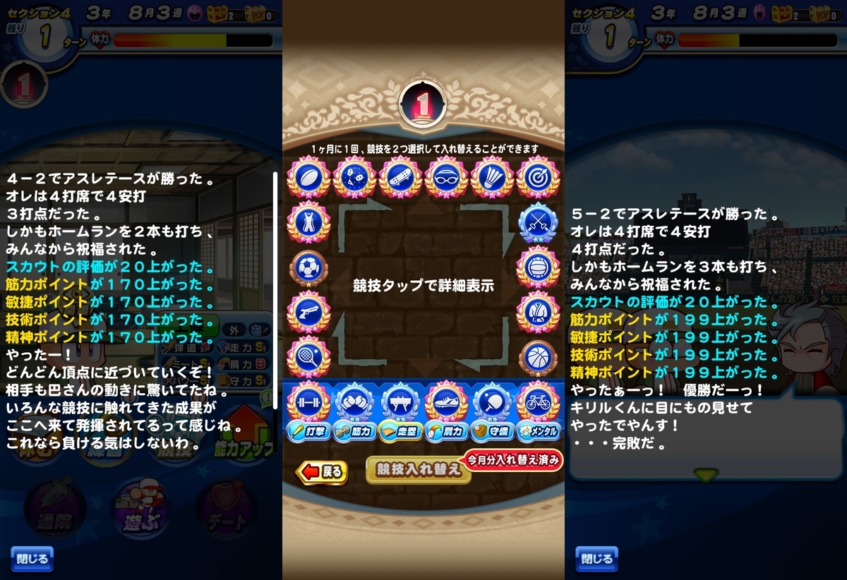 f:id:arimurasaji:20200918230131j:plain