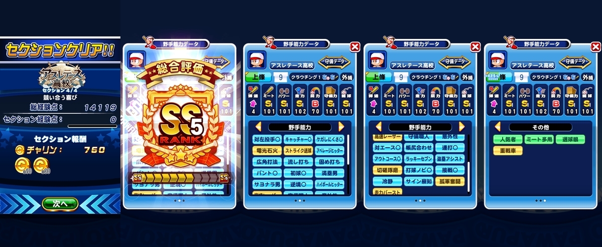 f:id:arimurasaji:20200918230149j:plain