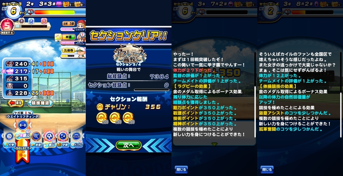 f:id:arimurasaji:20200919125352j:plain