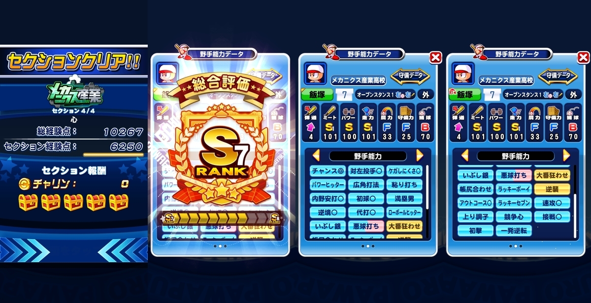 f:id:arimurasaji:20200921103202j:plain