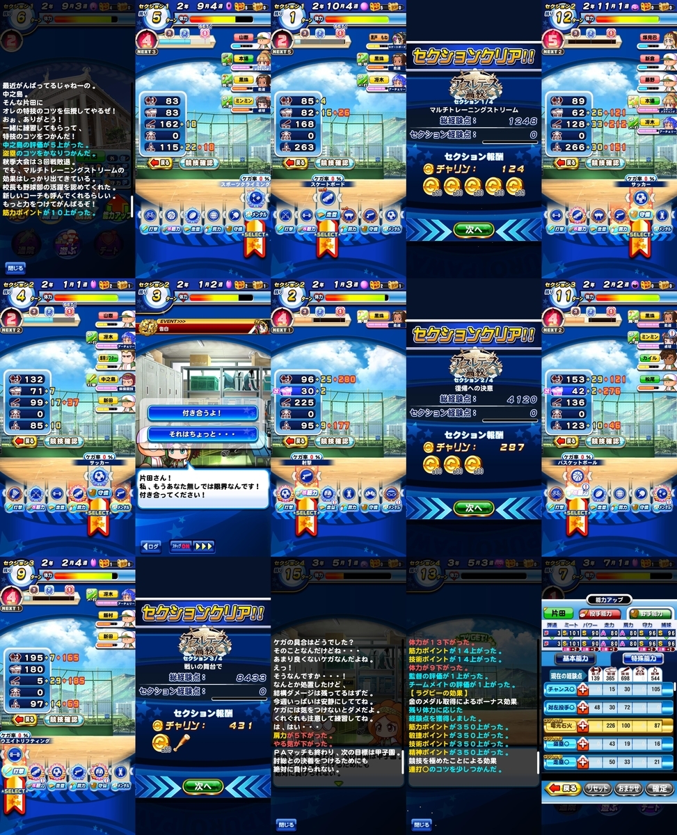 f:id:arimurasaji:20200927215152j:plain