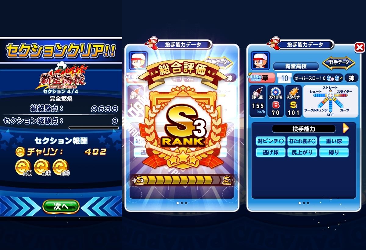 f:id:arimurasaji:20200929183615j:plain f:id:arimurasaji:20200929183615j:plain