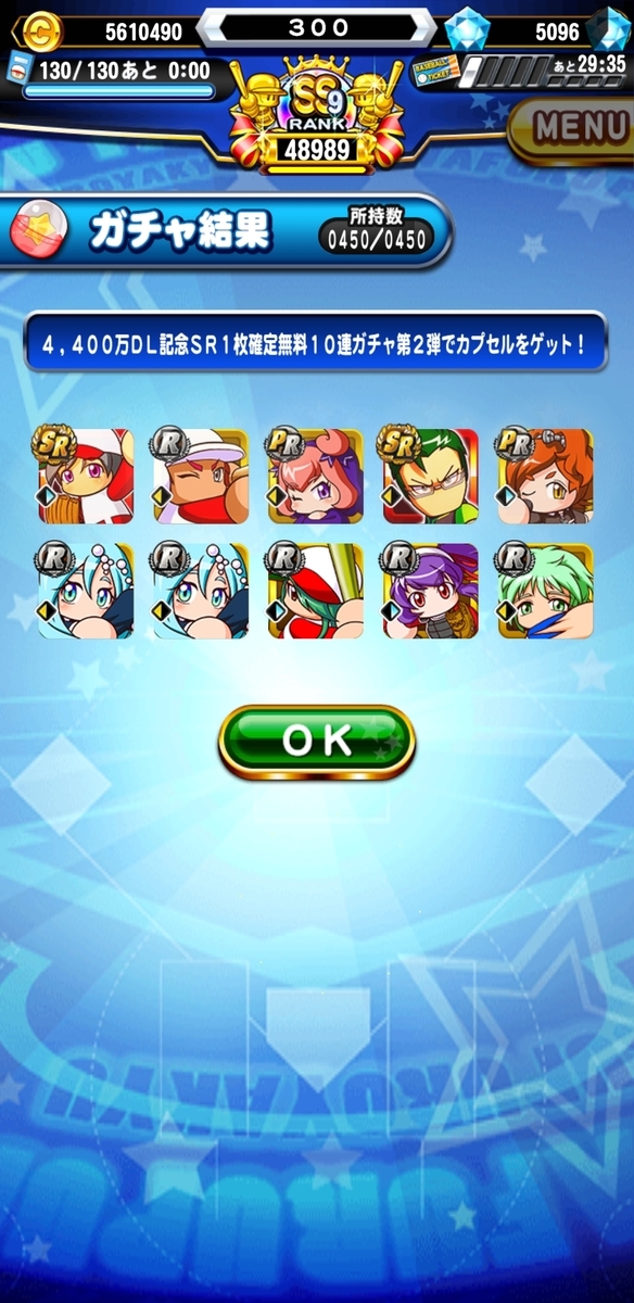 f:id:arimurasaji:20200930222803j:plain