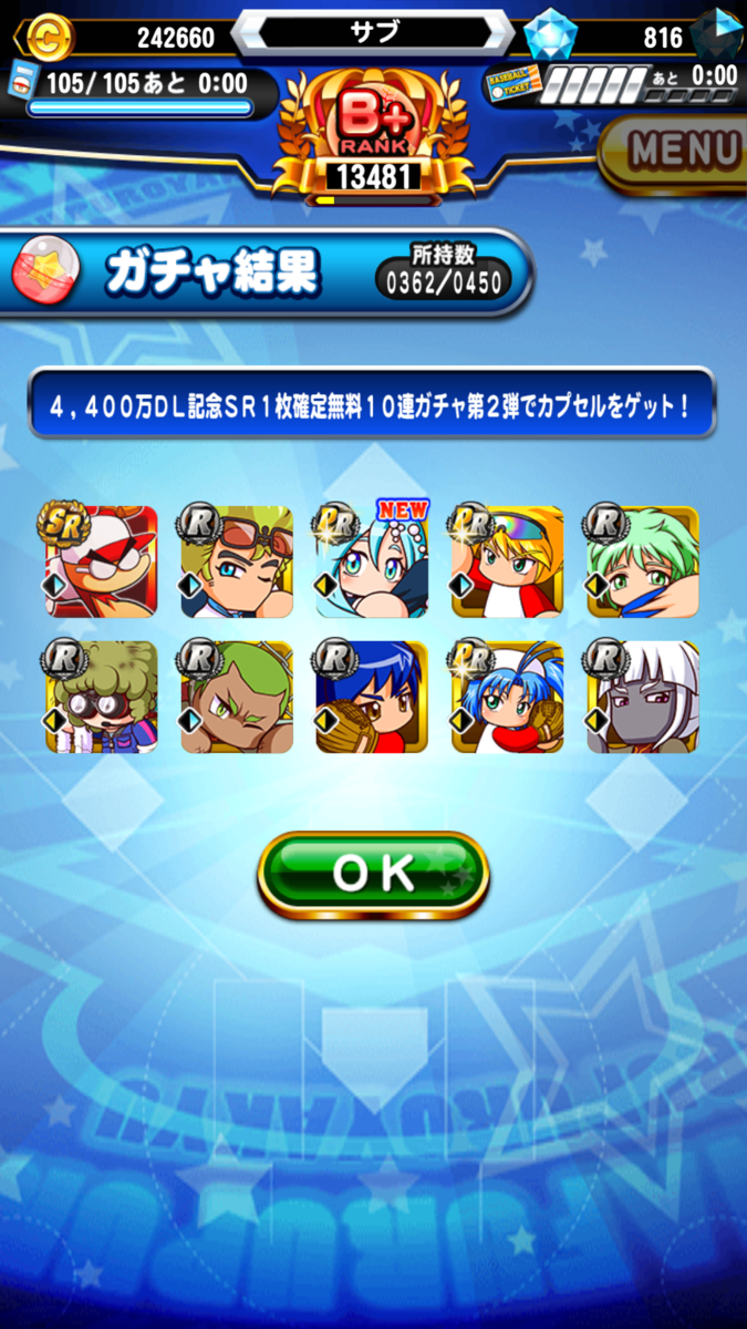 f:id:arimurasaji:20200930222808p:plain