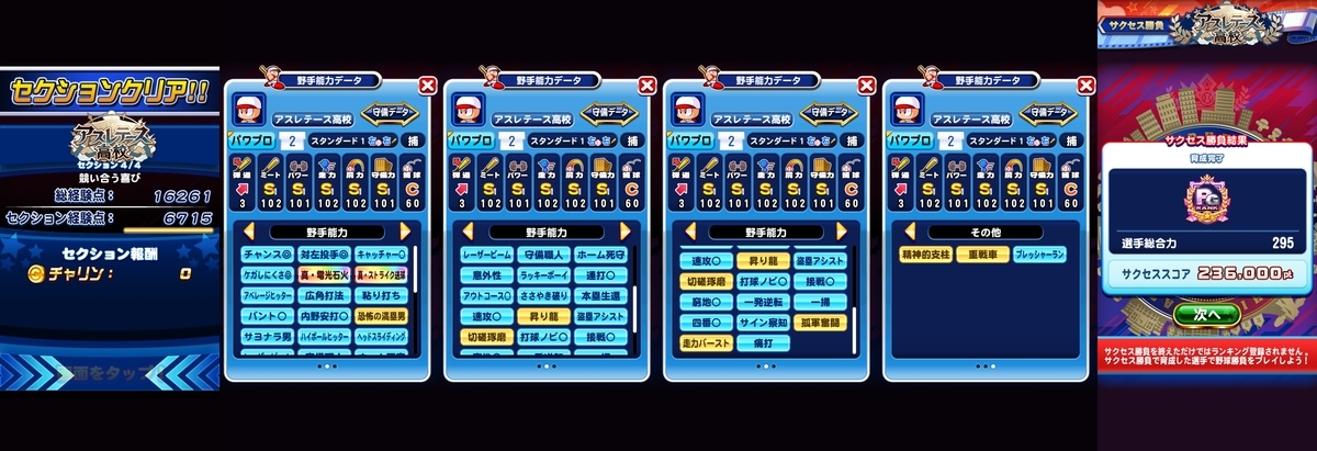 f:id:arimurasaji:20201002220517j:plain