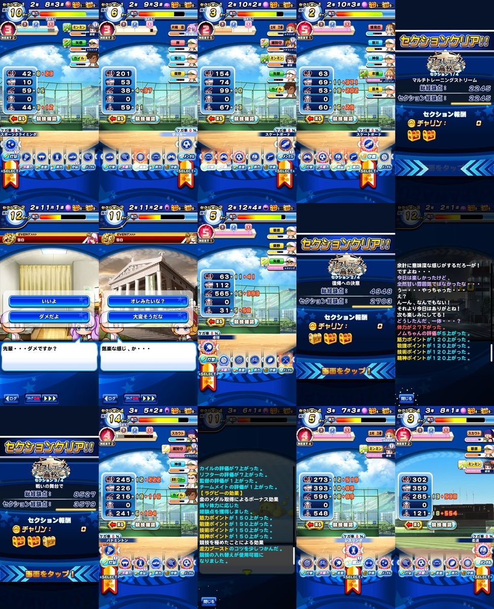 f:id:arimurasaji:20201005201925j:plain