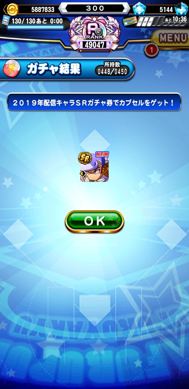 f:id:arimurasaji:20201006181359j:image