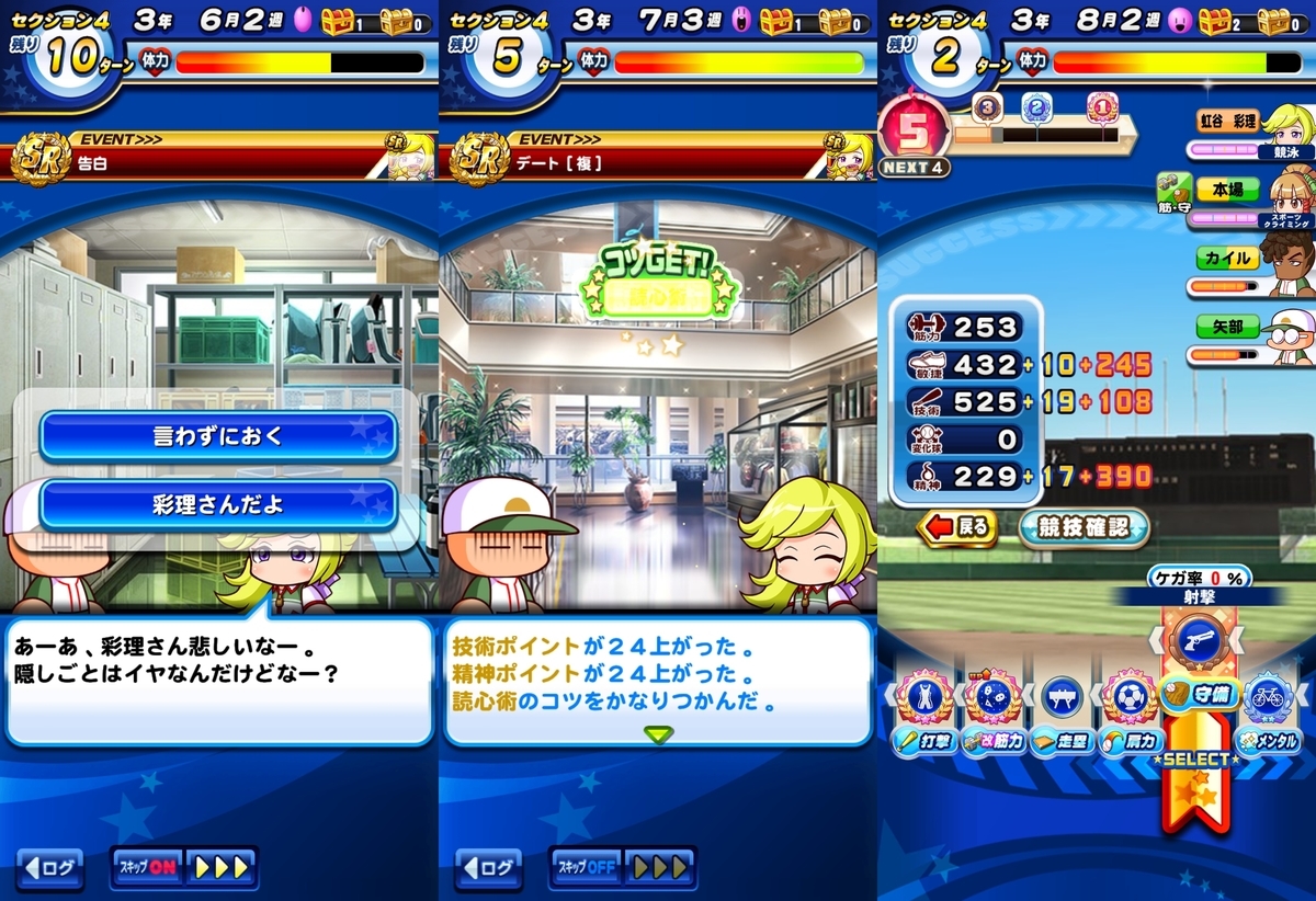f:id:arimurasaji:20201013180541j:plain