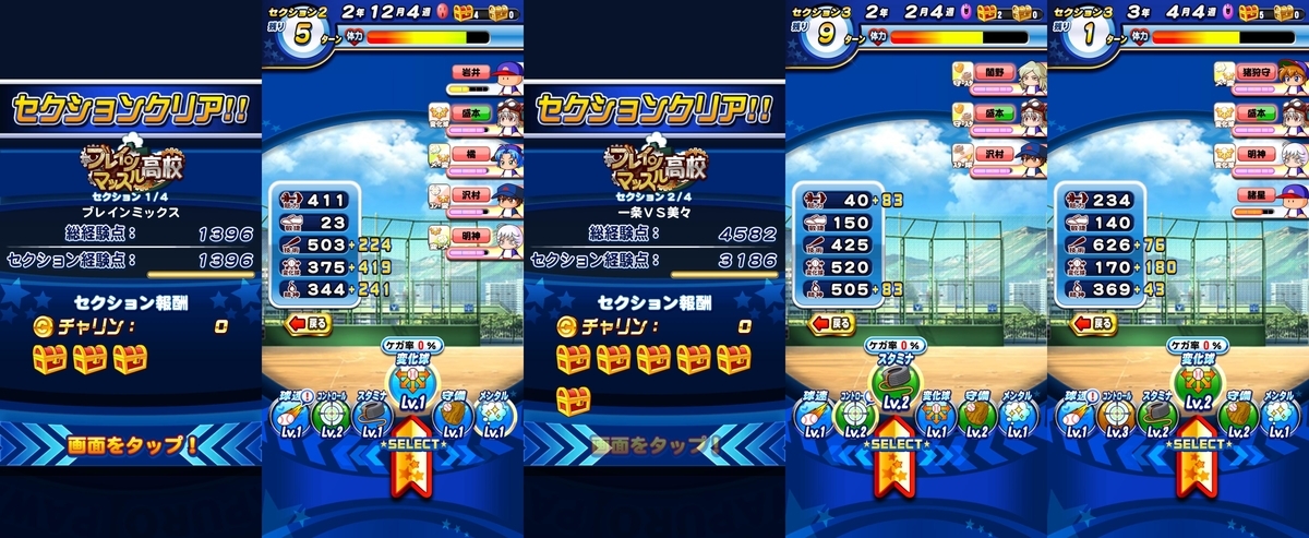 f:id:arimurasaji:20201013195137j:plain